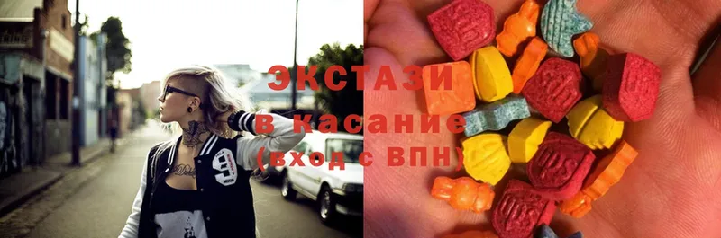 Ecstasy Дубай  Луга 