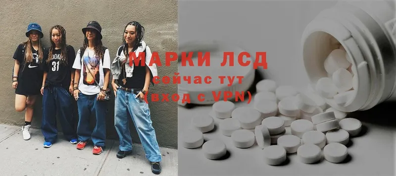 Лсд 25 экстази ecstasy  Луга 